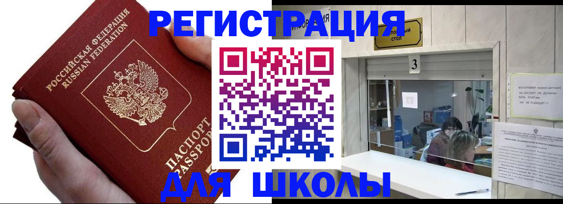 временная регистрация для всех в Калужской области