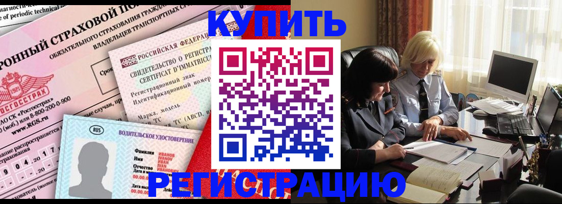 временная регистрация госуслуги в Калужской области