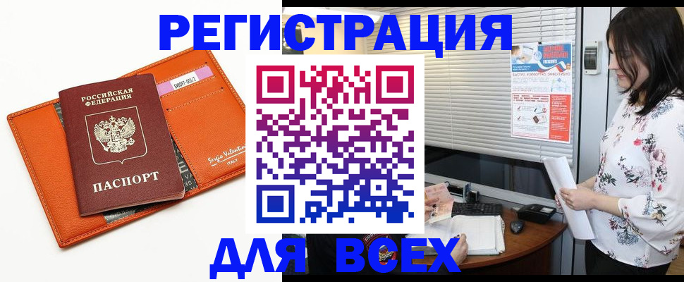 пропишу в квартире в Калужской области